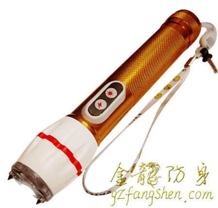 福建省防身器材